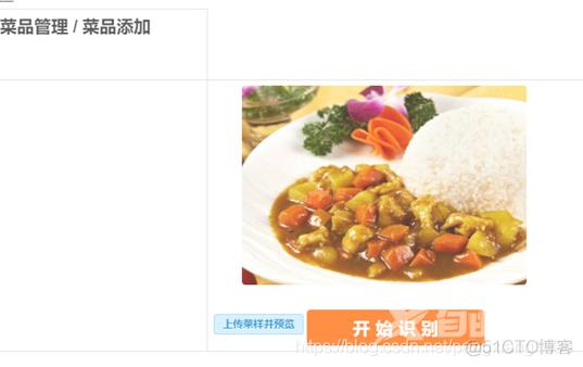 基于VR预约与菜品识别的鼎食城餐饮软件的设计与实现_mysql