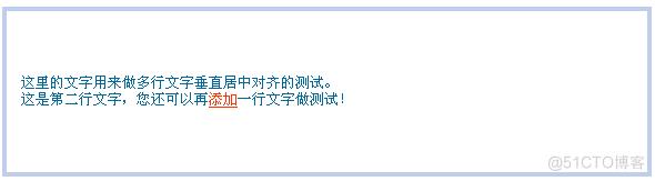 大小不固定的图片、多行文字的水平垂直居中_垂直居中_02