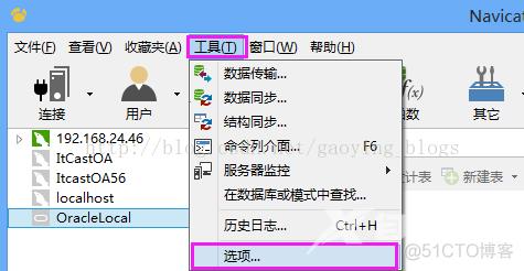 用Navicat连接Oracle数据库时报错ORA-28547:connection to server failed, probable Oracle Net admin error_客户端_04