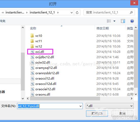 用Navicat连接Oracle数据库时报错ORA-28547:connection to server failed, probable Oracle Net admin error_客户端_06