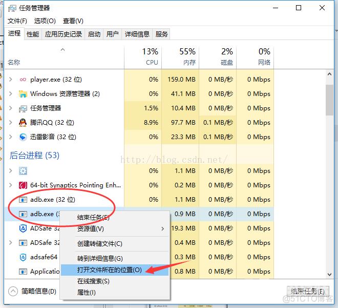 eclipse在运行模拟器时候提示：Adb connection Error:远程主机强迫关闭了一个现有的连接_每次连接到11就重复一次._03