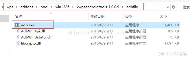 eclipse在运行模拟器时候提示：Adb connection Error:远程主机强迫关闭了一个现有的连接_android_05