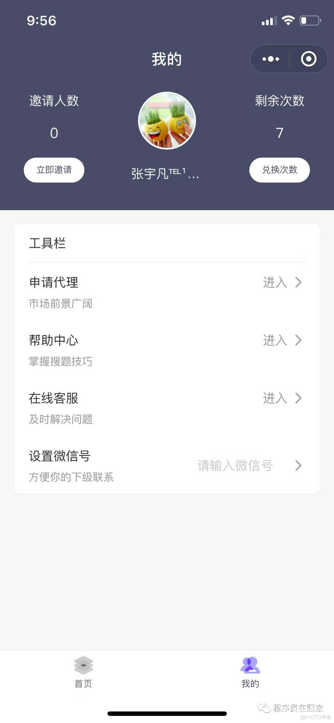 学法减分到底违不违法？通熟易懂_微信_02