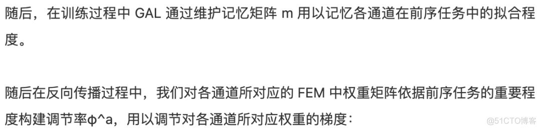 1/20参数，运算速度提升四倍：北大、字节跳动等利用增量学习提出超像素分割模型LNSNet（附源码下载）_运算速度_22