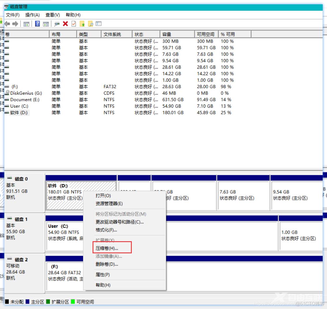 双系统win10-Ubuntu插入黑苹果_实用工具_07