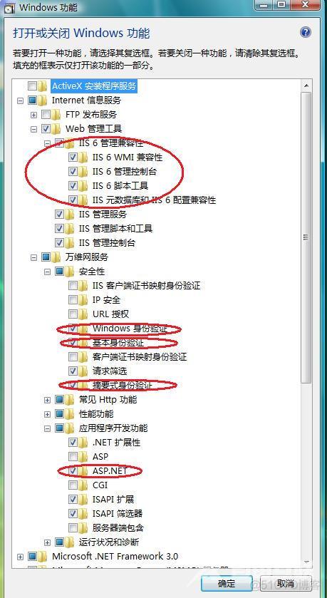 windows7 vs2005启动调试无效的解决方法_asp.net