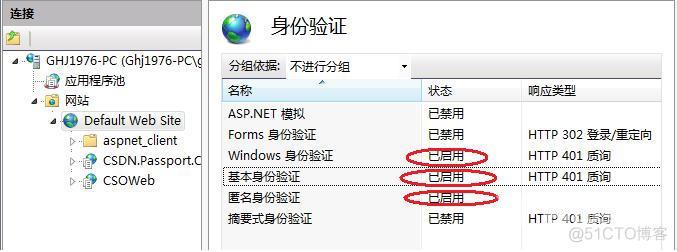 windows7 vs2005启动调试无效的解决方法_身份验证_02