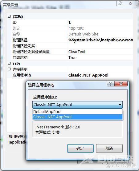 windows7 vs2005启动调试无效的解决方法_asp.net_03