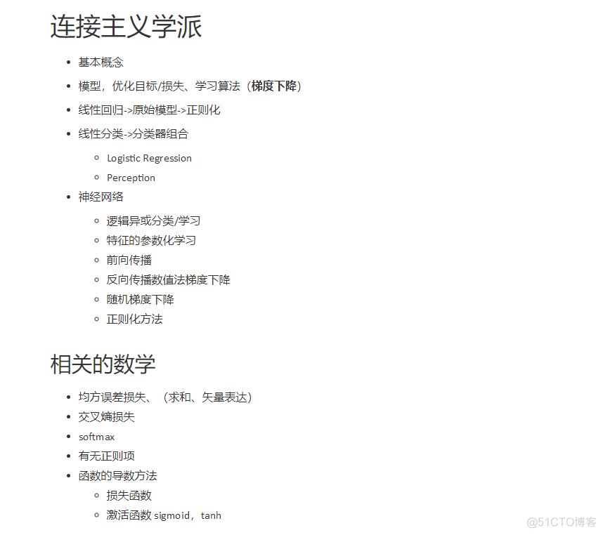 新开设的人工智能专业有哪些专业课程？——考试考点/真题/大作业汇总_模式识别