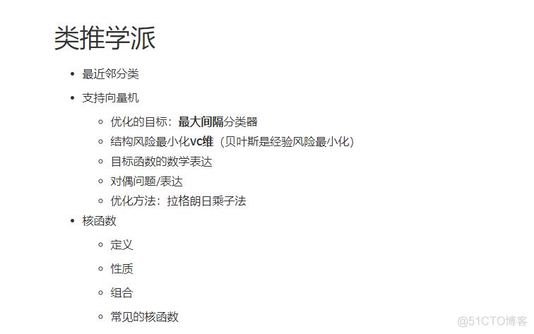 新开设的人工智能专业有哪些专业课程？——考试考点/真题/大作业汇总_模式识别_03