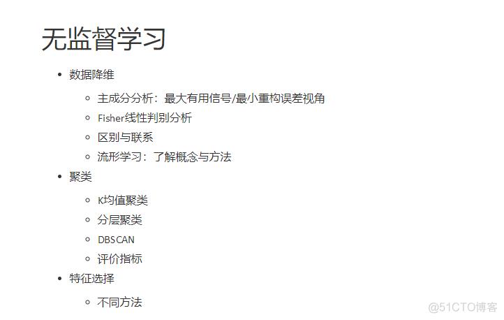 新开设的人工智能专业有哪些专业课程？——考试考点/真题/大作业汇总_人工智能_04