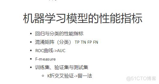 新开设的人工智能专业有哪些专业课程？——考试考点/真题/大作业汇总_机器学习_05