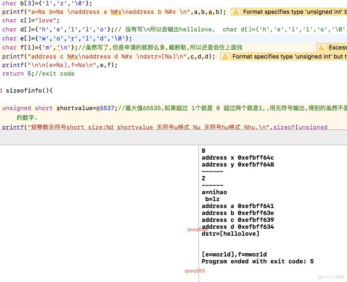 c语言变量的内存地址规律,和src=