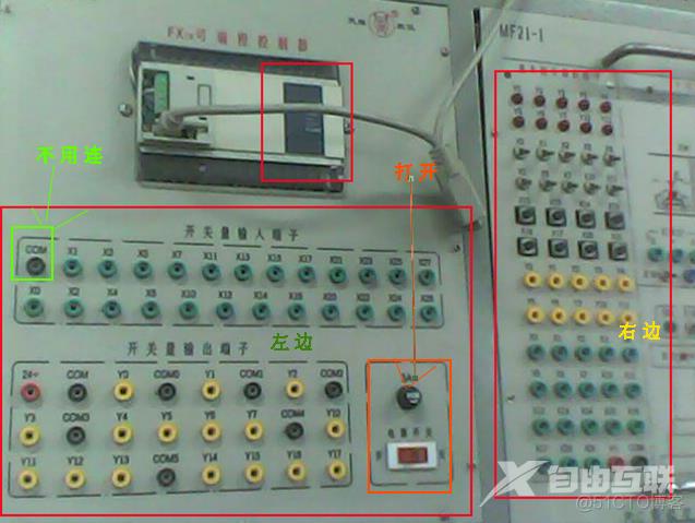 可编程控制器实训_电气工程实践_03