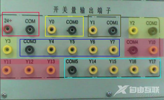 可编程控制器实训_电气工程实践_06