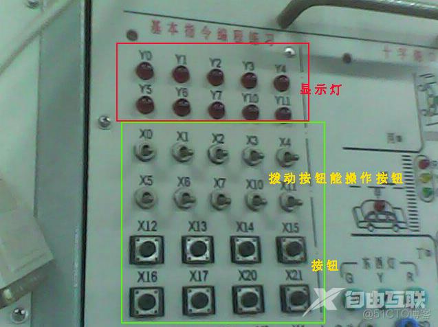 可编程控制器实训_新建工程_08