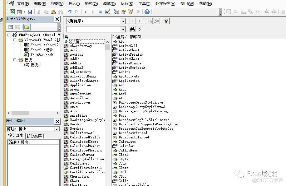 Excel VBA 新手入门学习，只要你记住这些基础知识就可以_工作效率