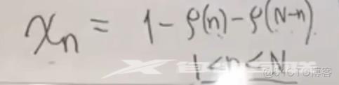 全网最详细笔记：张益唐北大讲解火热出炉！证明「零点猜想」！_2d_14