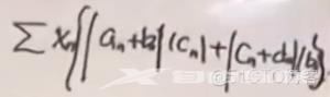 全网最详细笔记：张益唐北大讲解火热出炉！证明「零点猜想」！_哥德巴赫猜想_43