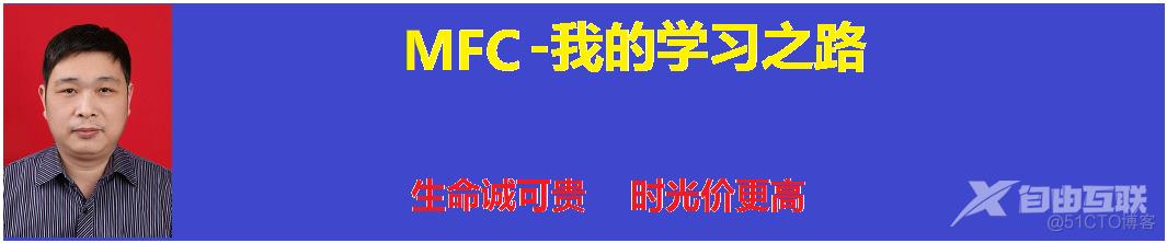 MFC-EnableWindow启用和禁用控件_句柄