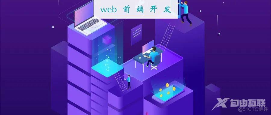 如何遍历一个普通的 JavaScript 对象？_嵌套