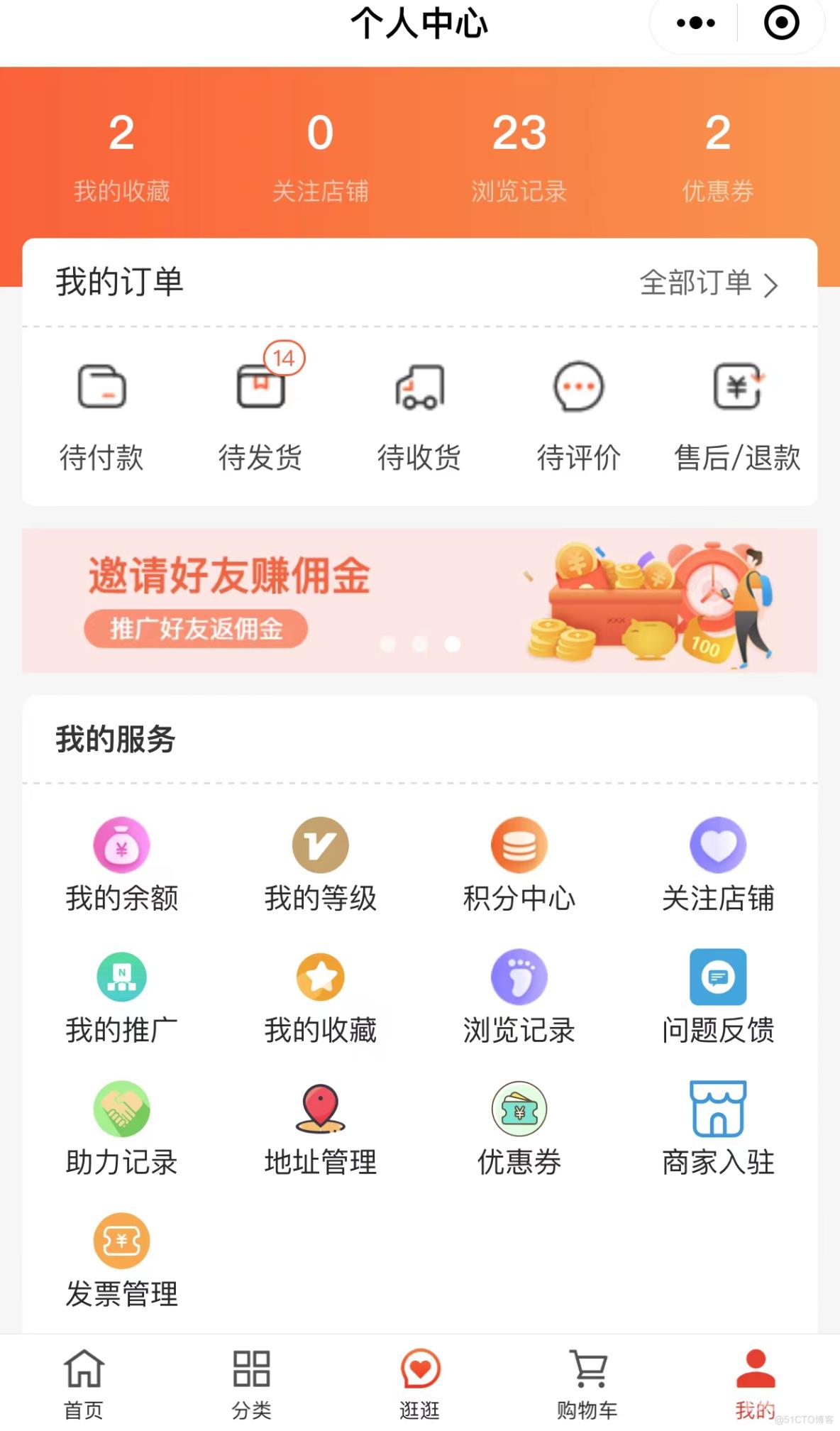 8000块钱小程序背后的内幕，你知道吗？|互联网医院系统开发|互联网医院系统源码_技术架构