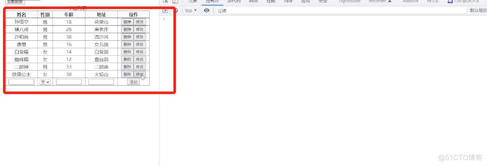 react实战笔记130:完成修改_数据_03