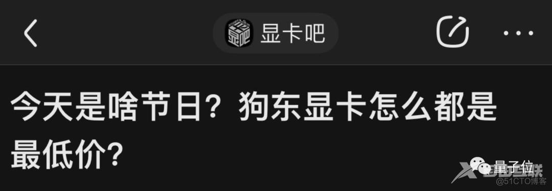 大规模显卡挖矿彻底凉凉，网友开香槟坐等价格崩盘，老黄连夜发40系预热_英伟达_07