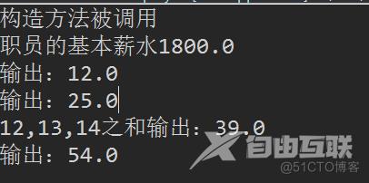 java基础基础总结----- 构造方法，可变参数列表_构造方法_03