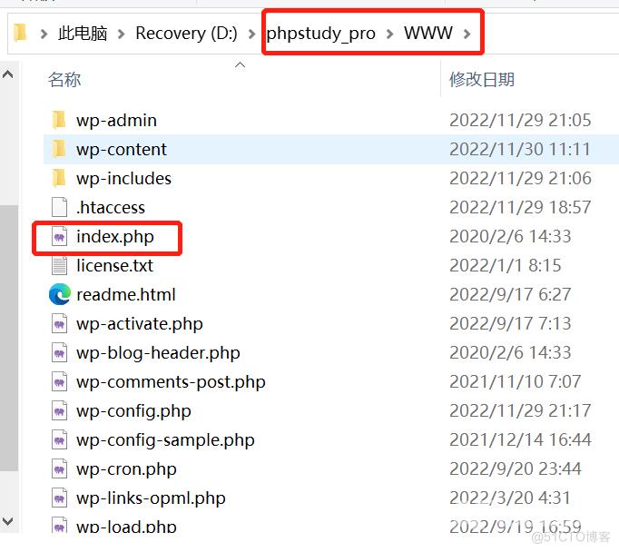 企业官网搭建流程-最简配版_phpStudy_09