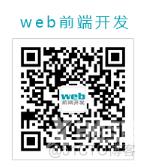 40多个典型前端性能优化案例，教你轻松学会“大厂”的优化套路！_web前端_05