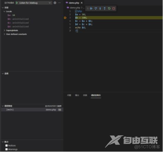 vscode调试php（解决vscode远程调试无效的问题）_vscode_07