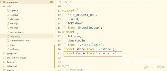 分销关系绑定调整为全局都会触发绑定(实战分享)_移动端