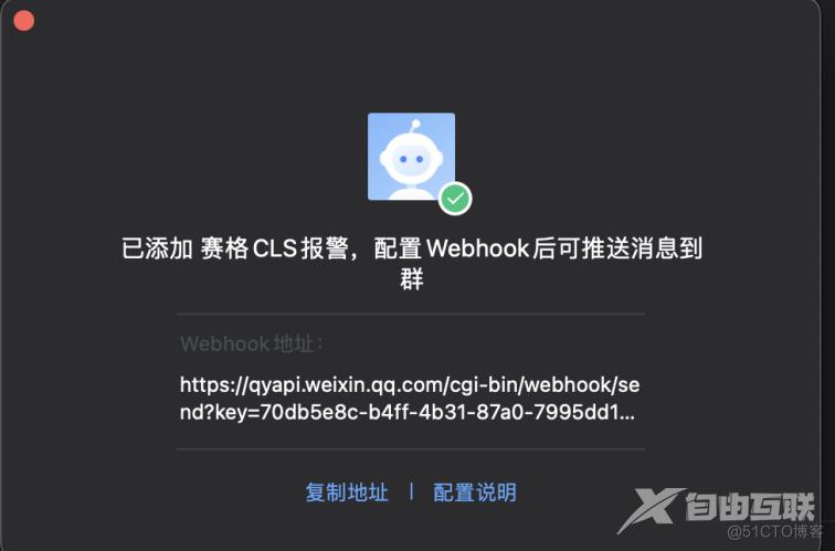 腾讯TKE容器日志托管详细教程_php_19