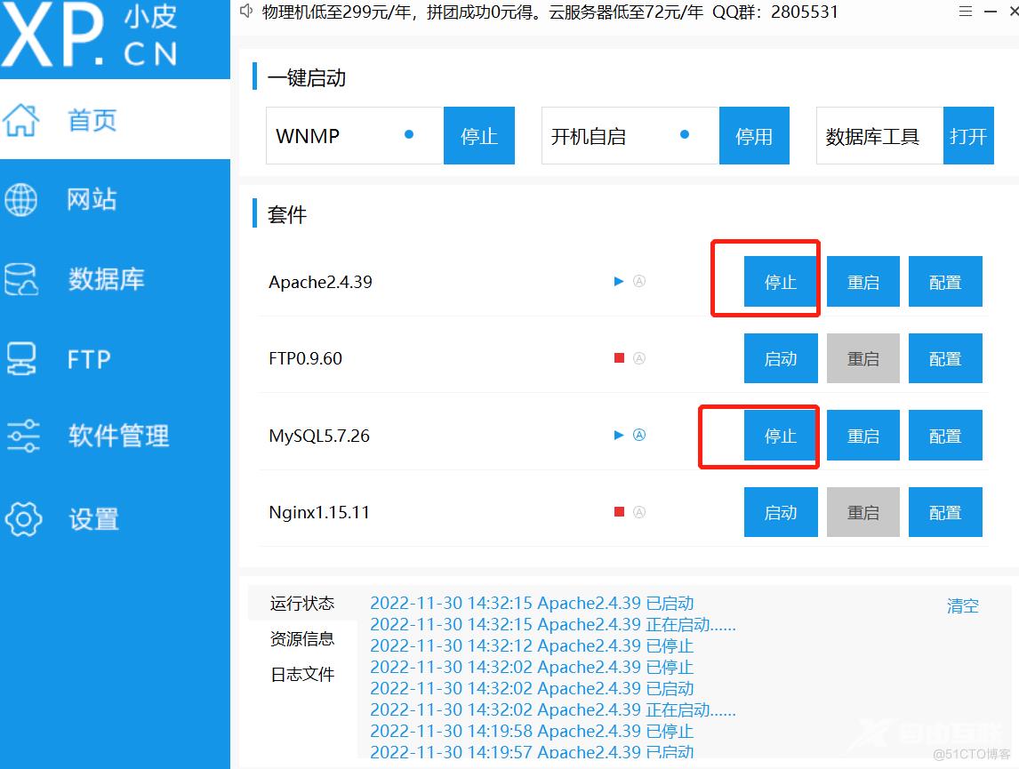 企业官网搭建流程-最简配版_WordPress_10