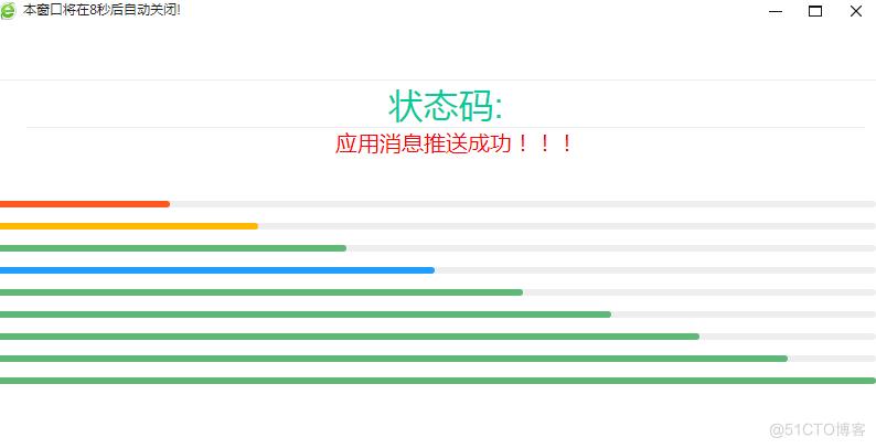 软件与企业微信集成图003.png