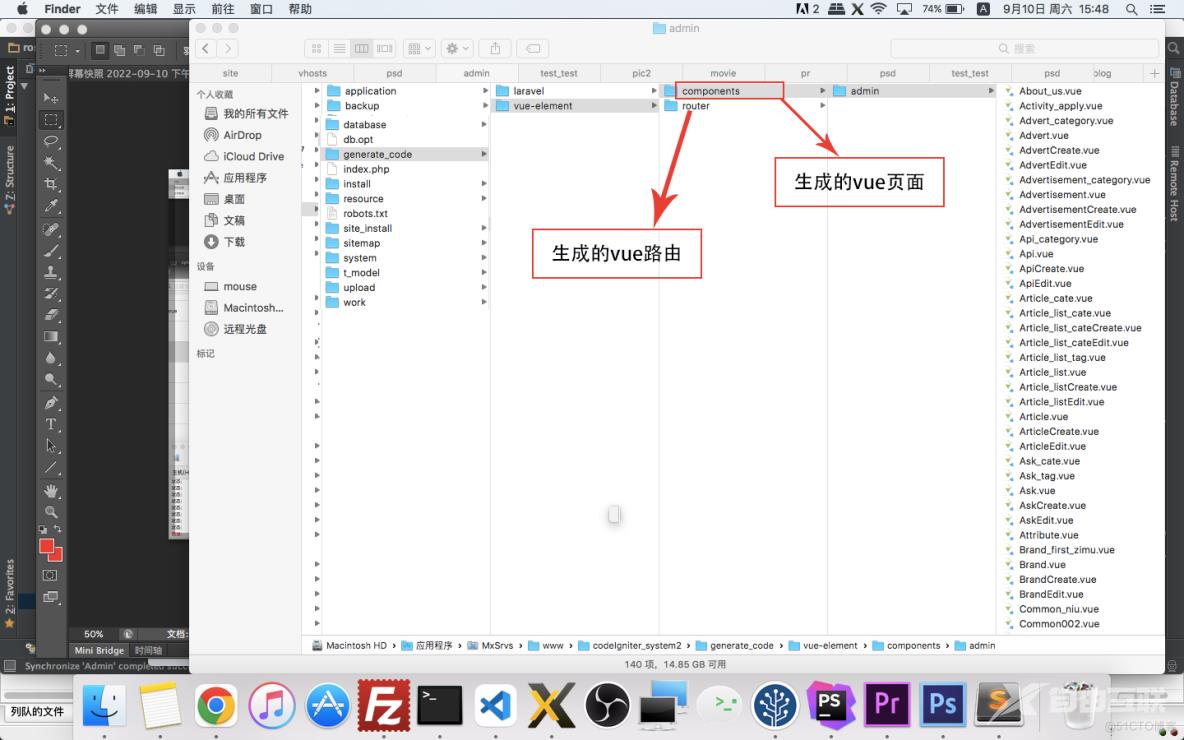 离职一年，实现用vue(element ui)快速开发后台管理及接口_增删改查_06