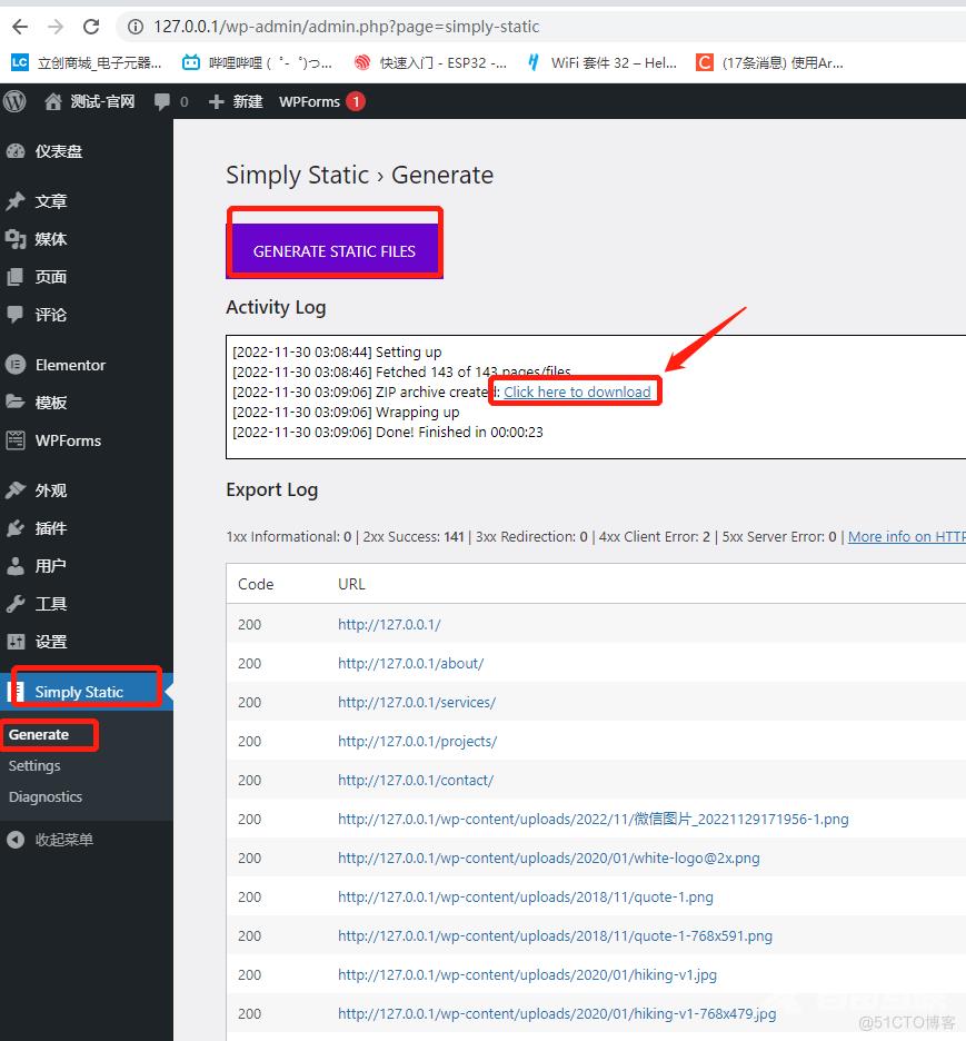 企业官网搭建流程-最简配版_WordPress_15