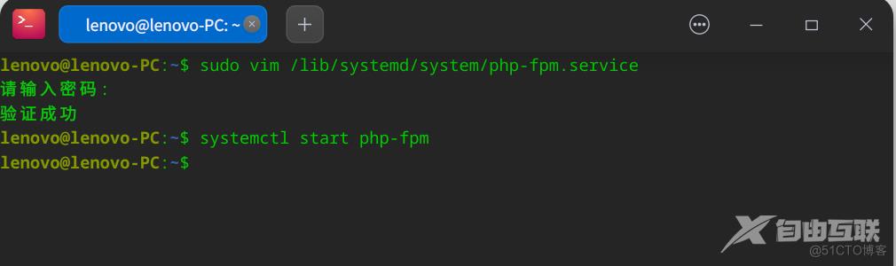 启动php-fpm php-31.png