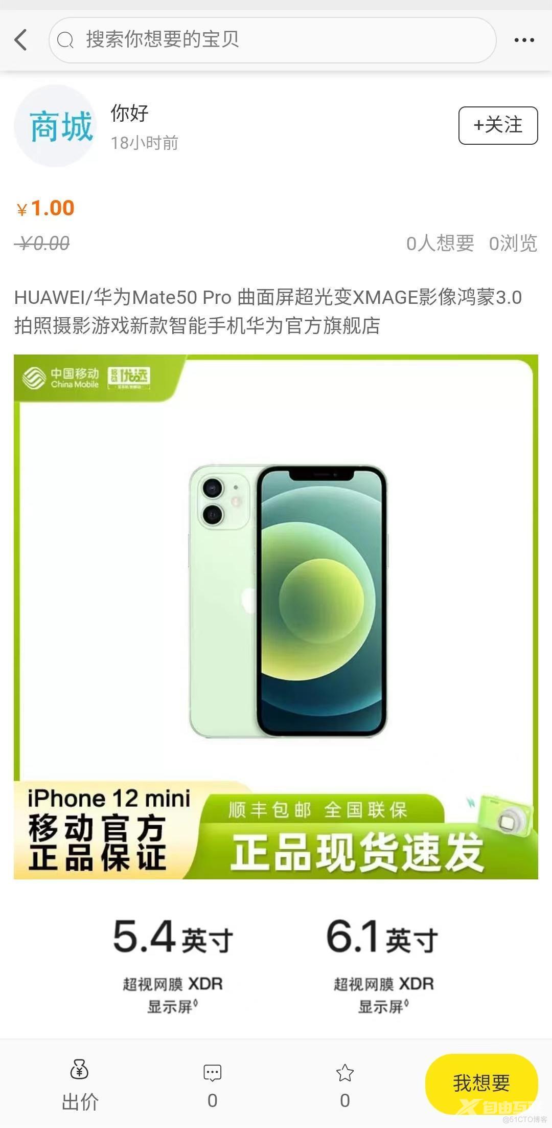 二手交易商城交易圈子签到app小程序h5定制开发源码搭建可二开_App_02