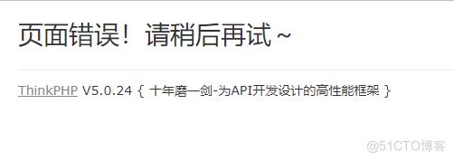 ThinkPhp5.1的安装与配置_后端基础_05