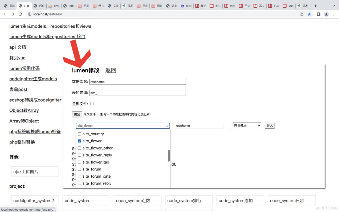 离职一年，实现用vue(element ui)快速开发后台管理及接口_后台管理_07