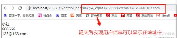  PHP学习——【才贯二酉】_PHP_04