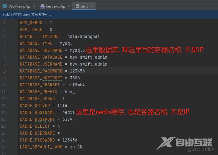 SwiftAdmin 框架 webman 配置 nginx 代理不正确问题_nginx_02