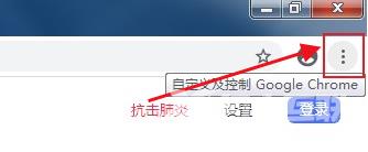 google浏览器左上角主页按钮不见了怎么办