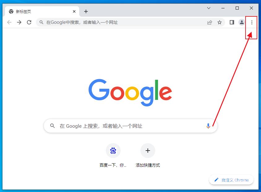 Google Chrome浏览器同步怎么设置