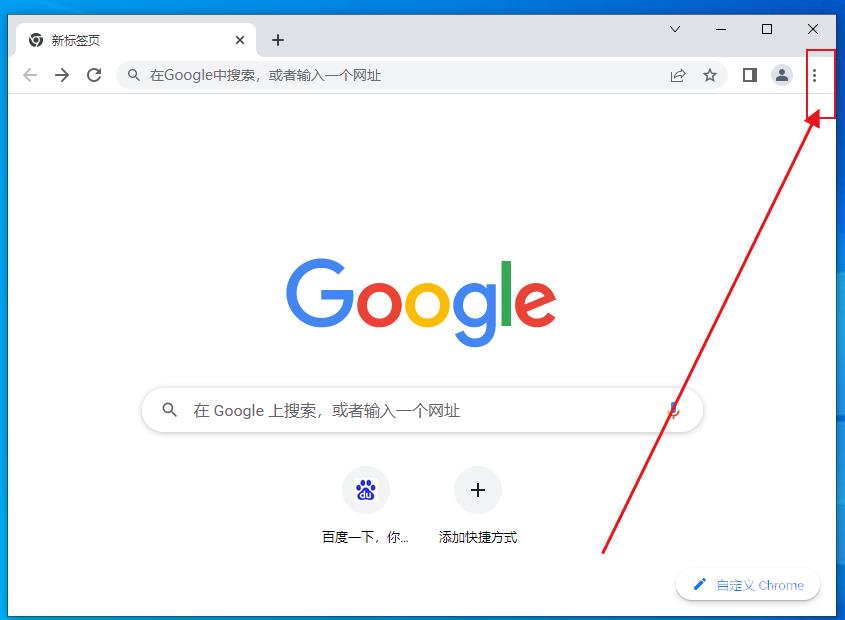 google怎么删除搜索关键词