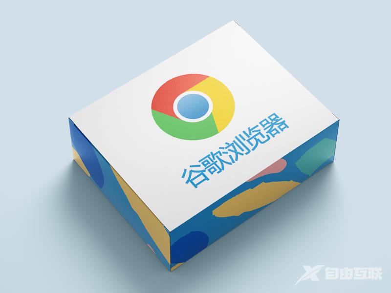 google怎么删除搜索关键词