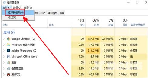 设置Google Chrome浏览器自动更新步骤分享