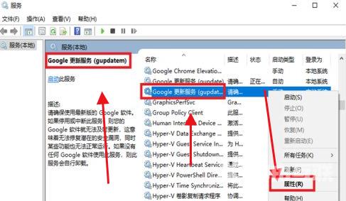 设置Google Chrome浏览器自动更新步骤分享